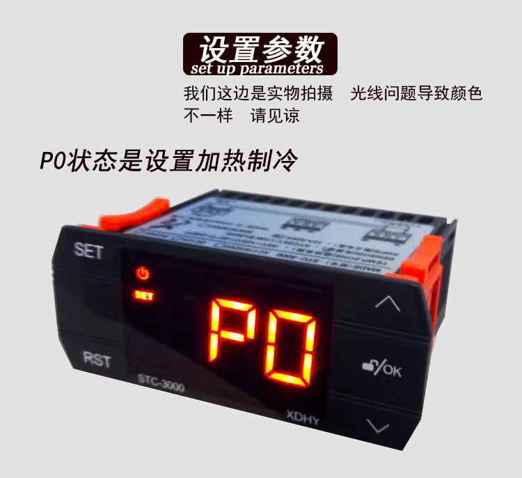 温控器详情页_10