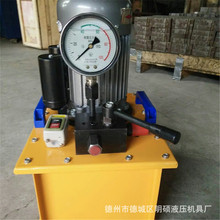 廠家直銷定做訂制液壓泵站液壓站超高壓液壓電動油泵非標液壓系統