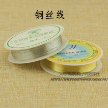 ɢ�鴮�龀�Ĳ��� ��ɫ�yɫ 0.3�~�z�� �~��DIY�Ʒ���