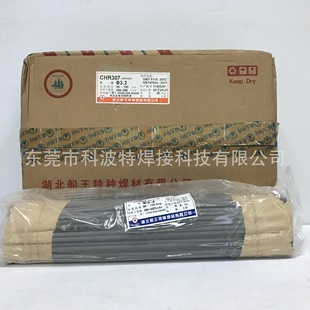 ���l����CHR307�t懟Ꮚ�늺��l3.2 4.0Ҏ���RȫA307����309-15