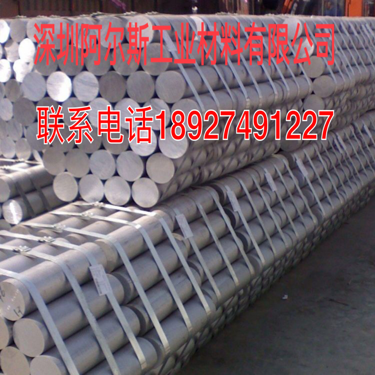 超硬轻质7075T651精密铝棒 无人机铝合金棒 国标7075铝方管