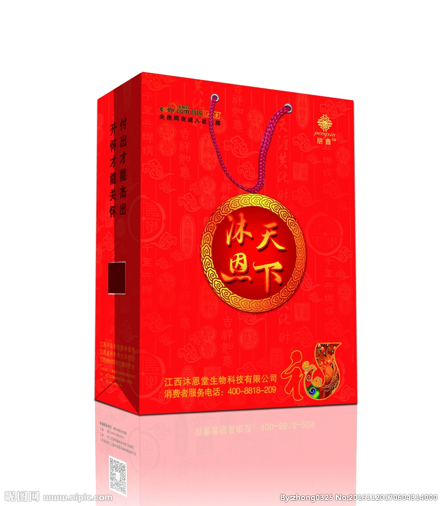 21856348_170604314000_2