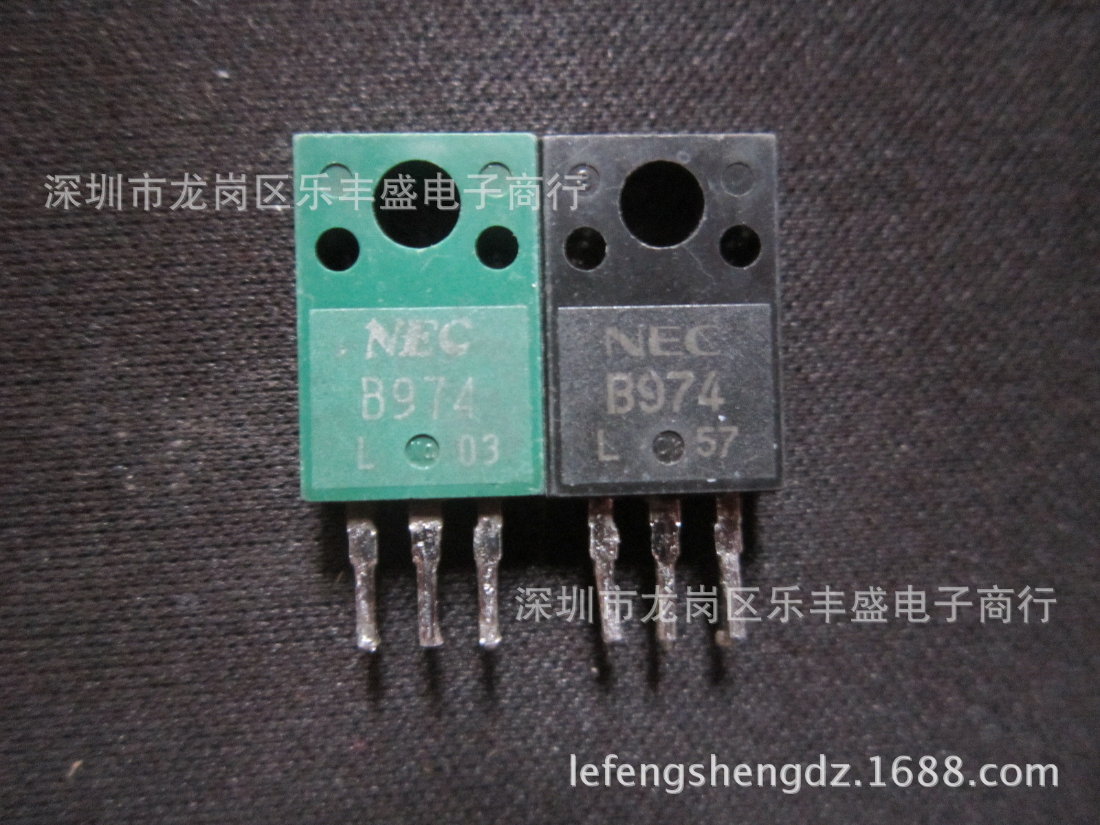 B974 2SB974 拆机NEC 驱动器应用 达林顿硅晶体