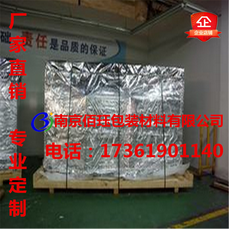 定制出口木箱海运真空袋 铝塑膜 铝箔膜 真空编织膜 