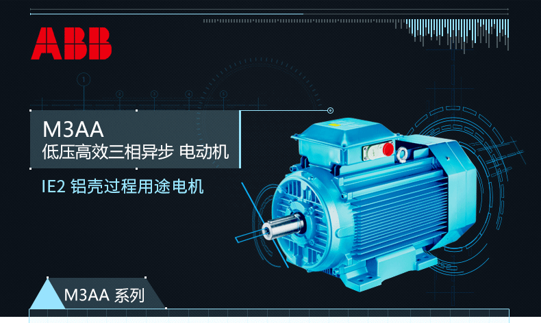 ABB-M3AA详情页修改版_01