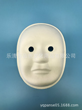 DIY面具白色纸浆京剧脸谱绘面具儿童绘画涂色玩具工艺品装饰品