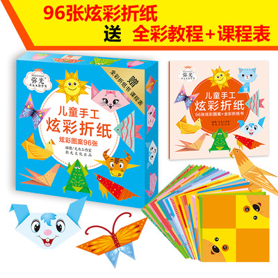 children's gift box