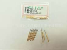 ԭ�b�A�s̽�P50-E2  0.68mm���A�F���^��̽� ����� �ξ߂���