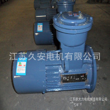 质保防爆制动电机YBX3-132S-4-5.5KW防爆刹车电机 抱砸电机380V