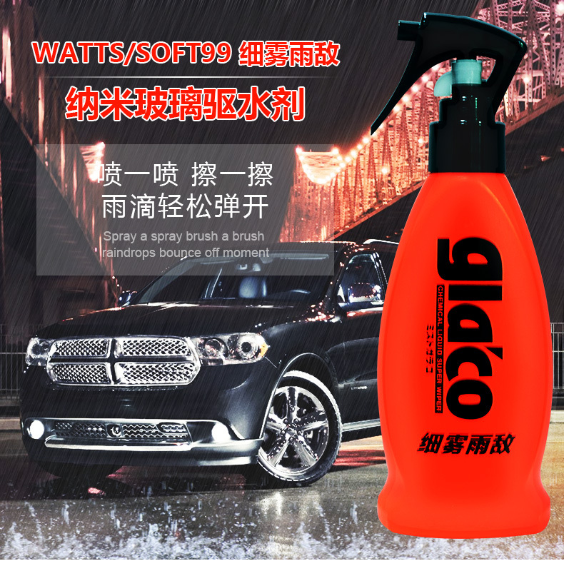 Soft99 Rain Enemy Car Glass Waterproof Spray Car Window Glass Rearview Mirror Reflector Water Repellent 99 Water Repellent