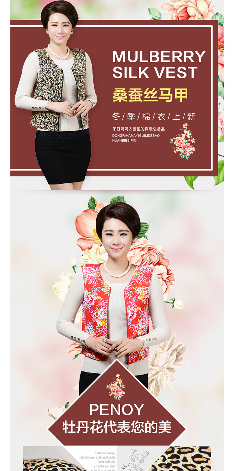 Gilet femme VERS à SOIE en Coton - Ref 3316604 Image 10