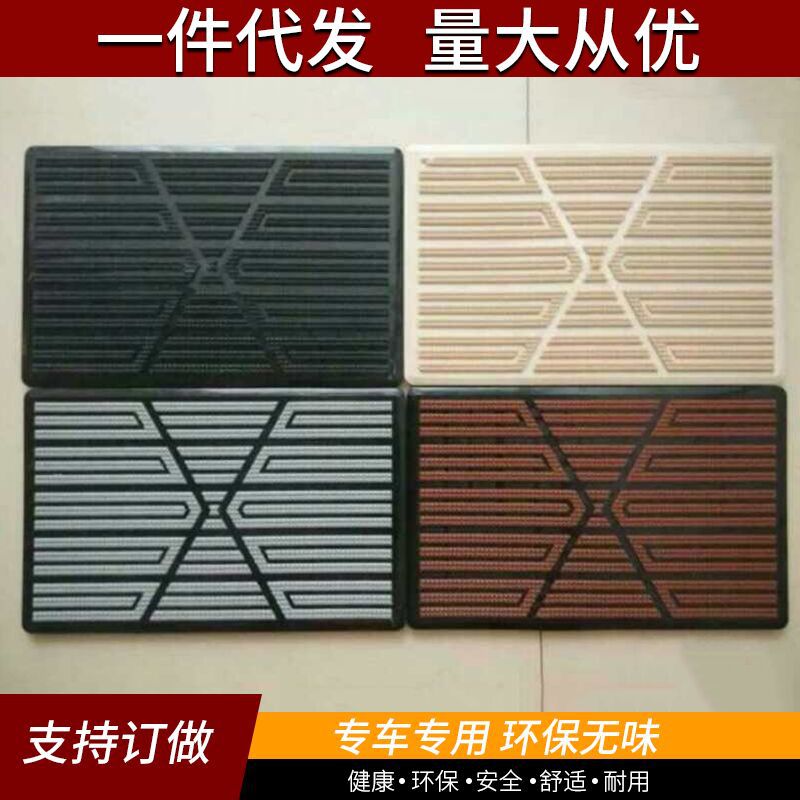 厂家汽车脚垫铝合金加厚防滑板踏板 牛津脚垫踏板叉行板米子板
