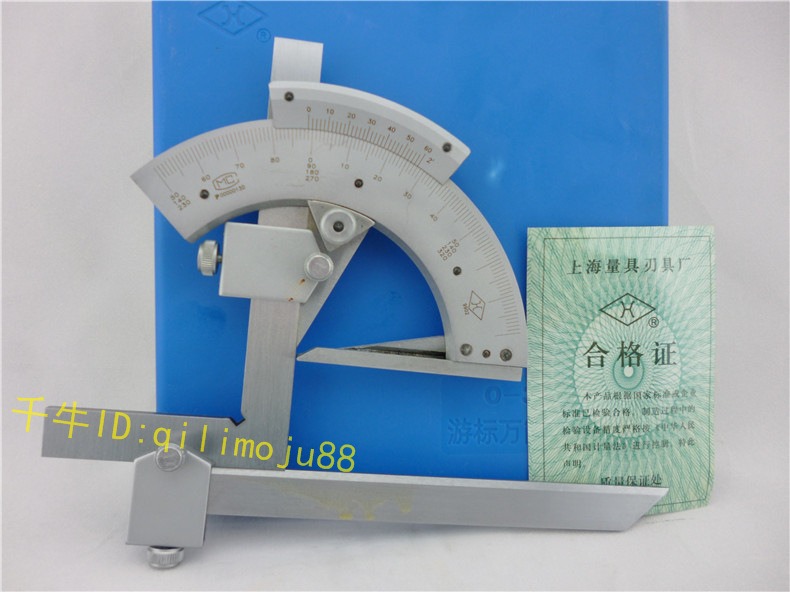 批发万能角度尺  万能量角器 角度仪  0-320度