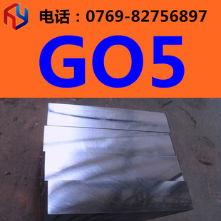 ����GO5����ģ��� ��� �A����̎��