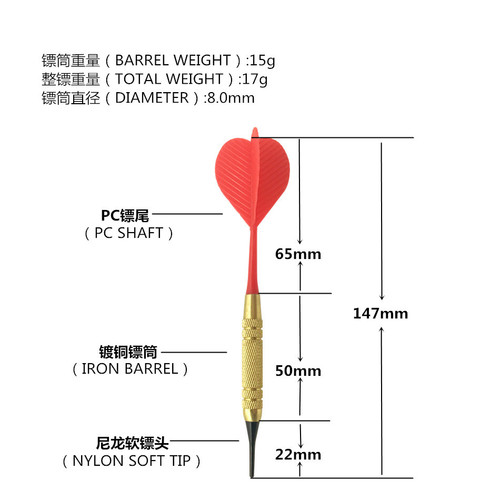 GOODARTS factory cross-border dropshipping Amazon hot sale 12 electronic dart needles with 100 soft dart heads