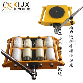 起重装卸设备;千斤顶