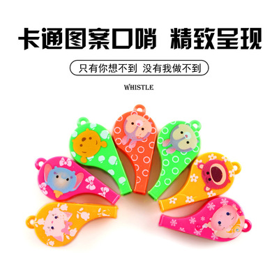 小玩具批发儿童玩具热卖品超Q卡通口哨珠子足球哨食品赠品|ms
