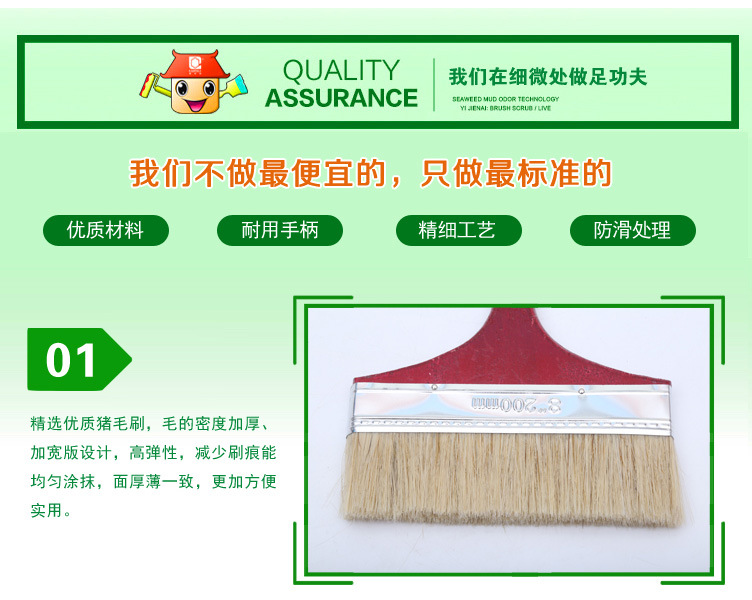 红木把油漆刷_05