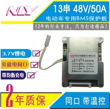 13��48v50A늄�܇�늱��o��13���������o��S��ֱ�N늄�܇늳�BM