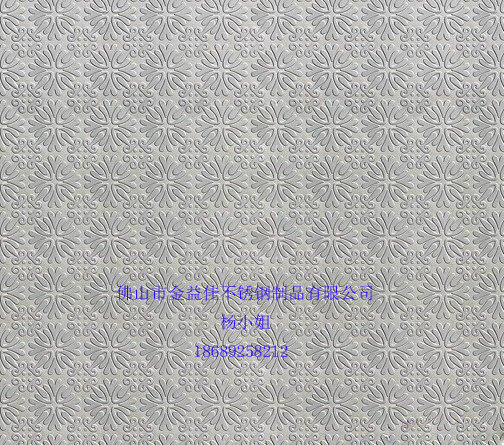 高档不锈钢压花板防滑板 金属压花台面板 可来图专业定制