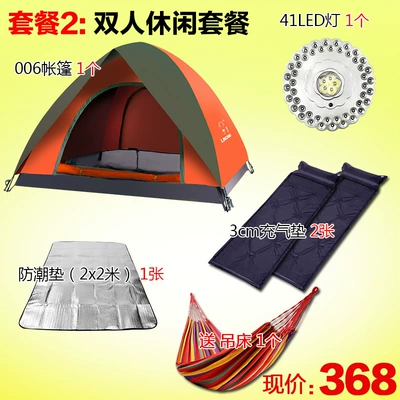 rainstorm prevention camping tour – Çadırlar - package-2-3-4-people