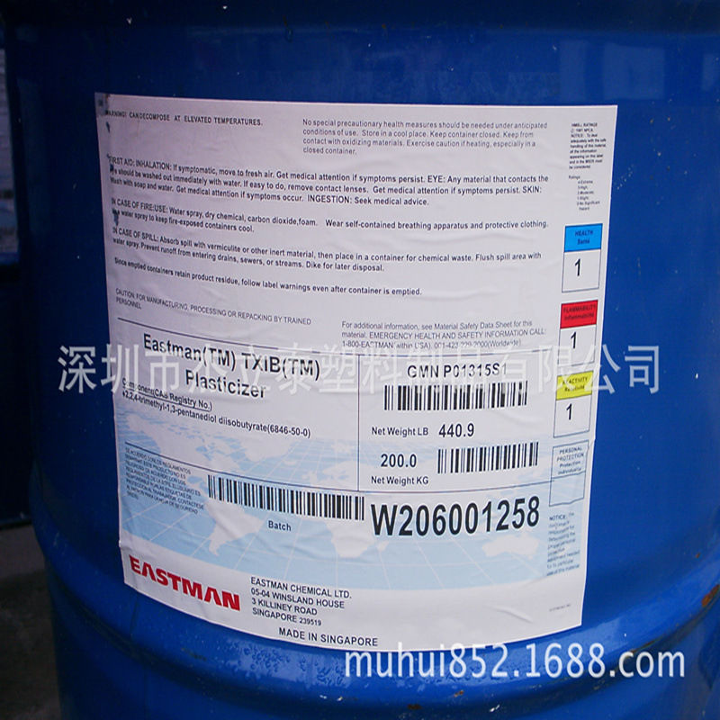 美国伊斯曼TXIB 进口PVC降粘剂增硬剂 硬油 环保增塑剂原装正品