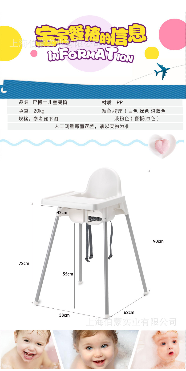 03Andillo children's dining chair 2