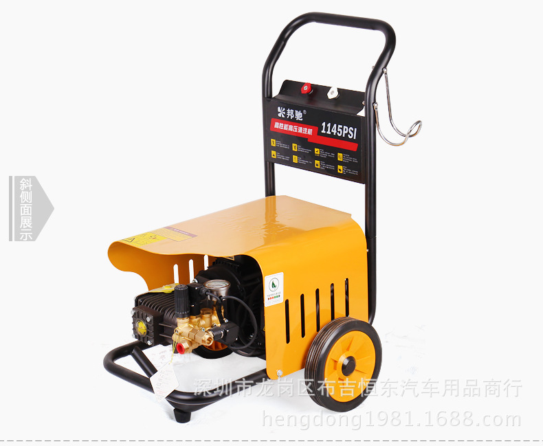 邦驰1145洗车机全自动高压清洗机高压洗车机关枪停机