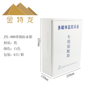 ����-JTL900��̖�W�j�O����늷�ˮ�� ���i��ʽ����ͨ���Դ��