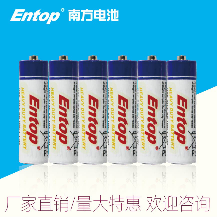 R6P AA 1.5V收音机用高性能5号碳性干电池(6节/缩)  厂家直销