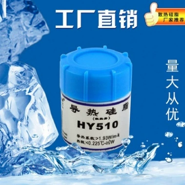 Серый силикон с серебром 10 г компьютерный процессор видеокарта теплоотводящая силиконовая смазка термопаста Компьютерные периферийные расходные материалы аксессуары