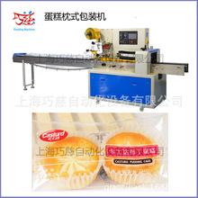上海摩卡雙色餅干背封包裝機|熊貓餅干包裝機\全自動枕式包裝機