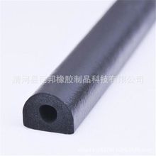 厂家直销防门密封条密闭门橡胶条人防设备防撞密封条三元乙丙发泡