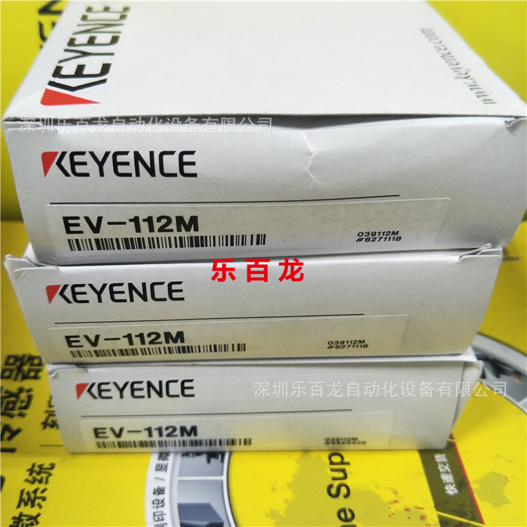 基恩士接近开关EV-112M EV-112U全新原装现货实拍当天发货