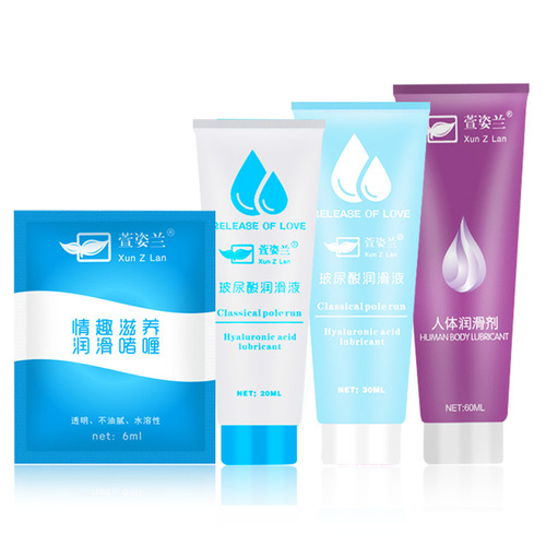 Lubricating oil 6ml bagged 20ml 30ml 60ml bottled lubricating liquid massage lubricant