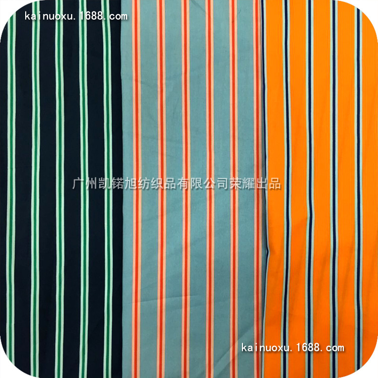 全棉平纹印花彩色条纹夏男装衬衫印花布裤子面料新品活性印染纯棉