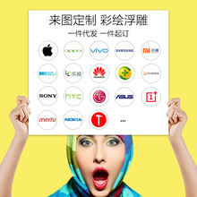 工厂来图定制适用苹果 oppo小米vivo 彩绘磨砂硅胶手机壳一件代发