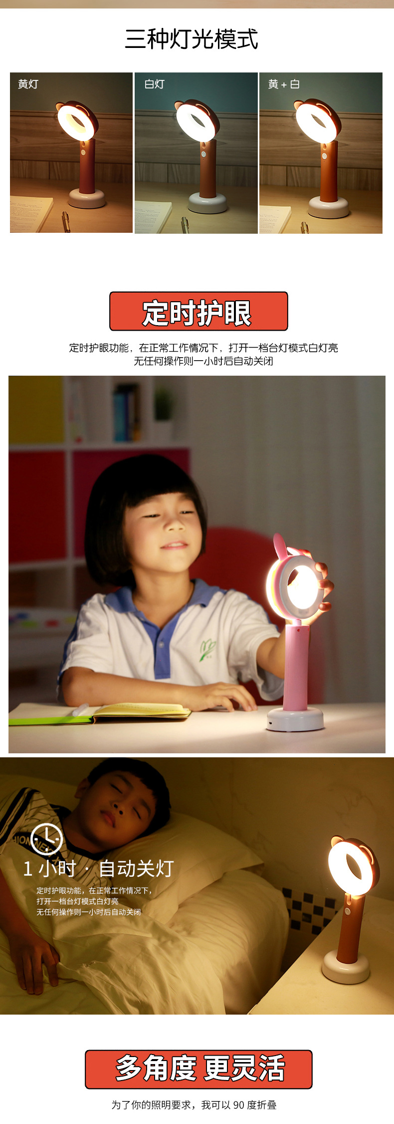 萌宝台灯-1_03