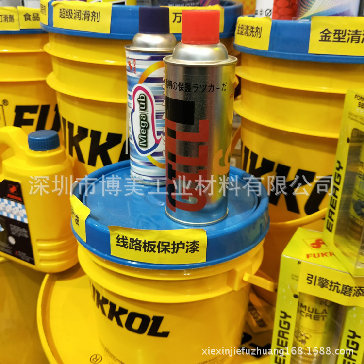 FUKKOL富高 线路板透明保护漆GILL 6 PC BOARD PROTECTOR