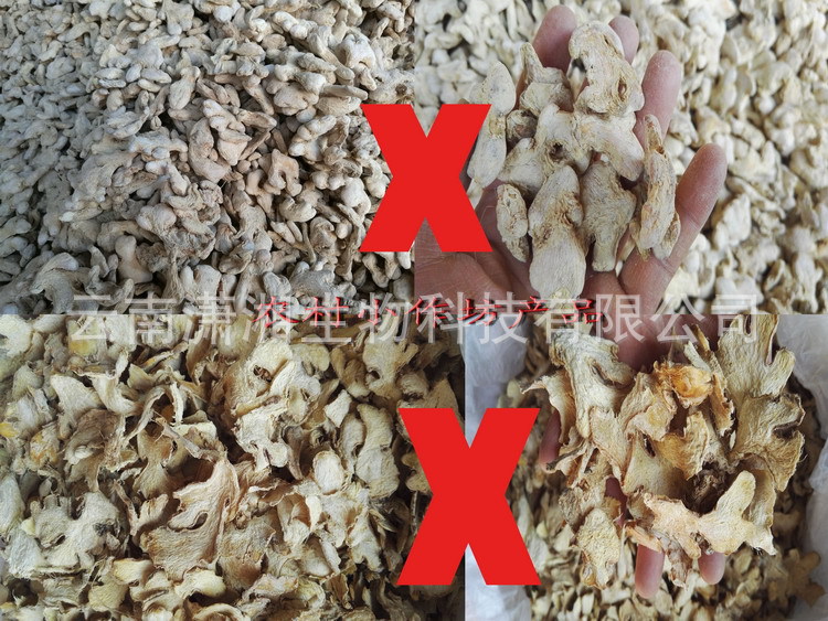 Dried Ginger Slices Gan Jiang Bulk Wholesale Luoping Small Yellow Ginger from Yunnan 500g Low Temperature Dried preparation