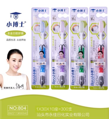 Doctor 804 High Density Soft fur Wonderful flower pen Manufactor Direct selling Super Source of goods quality goods