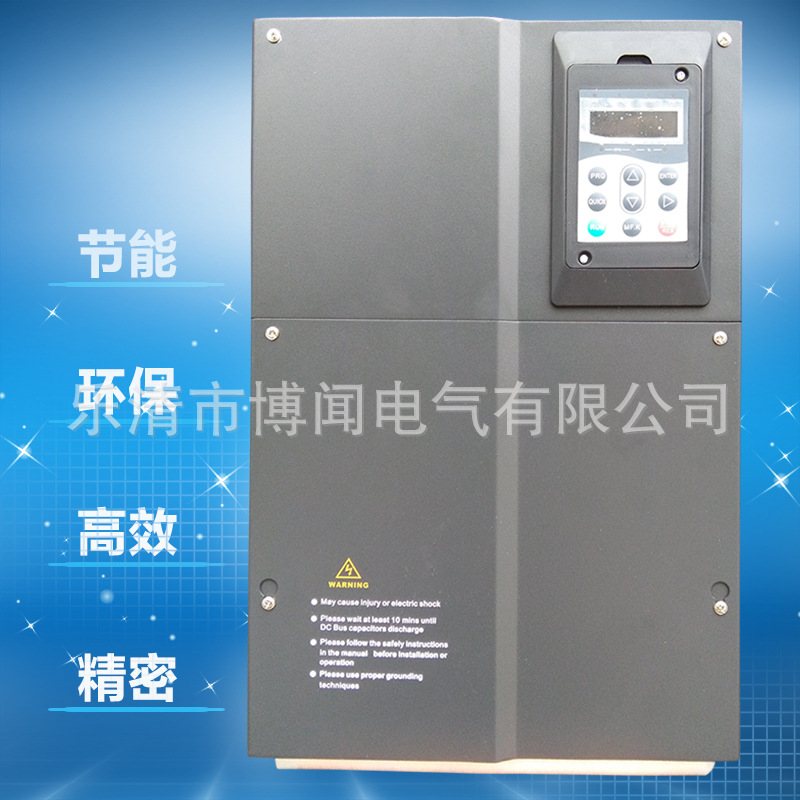 37kw变频器-