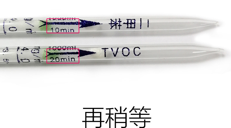 玻璃试管内页详情_07