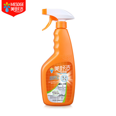 【3秒去油污】强力去除厨房厚重油污油烟机清洗剂一喷净500ml瓶装|ru