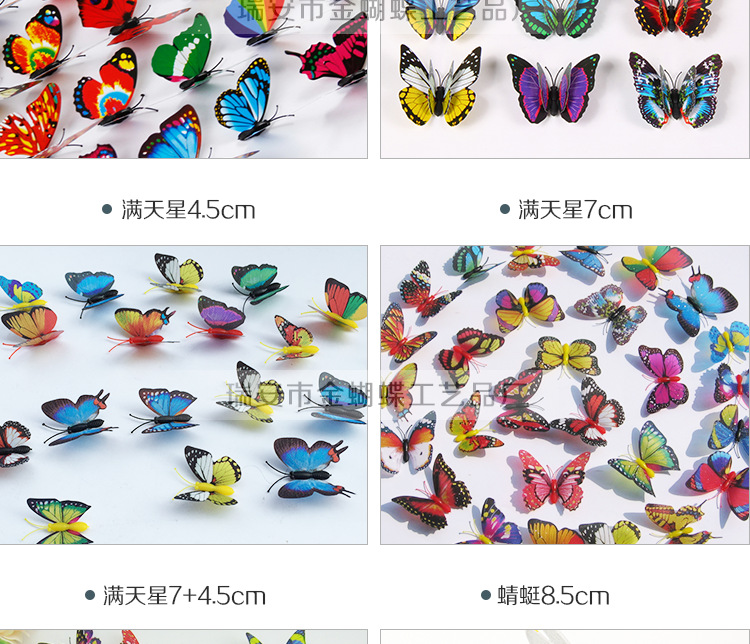 阿里巴巴-其他发夹-详情页_05