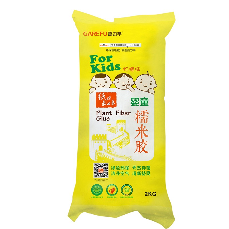 嘉力丰正品婴童糯米胶环保儿童壁纸胶环保墙纸胶壁画壁布辅料2kg