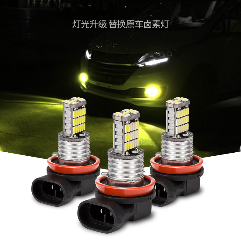H11-4014-45灯_04