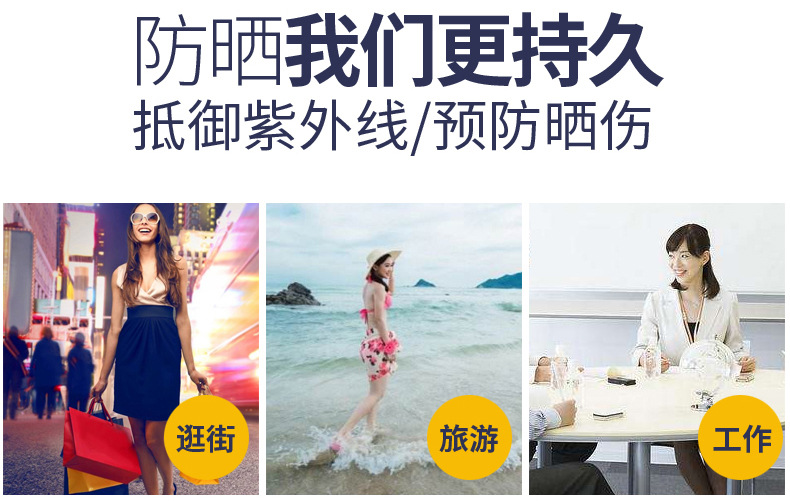 韩熙防晒霜详情页_09