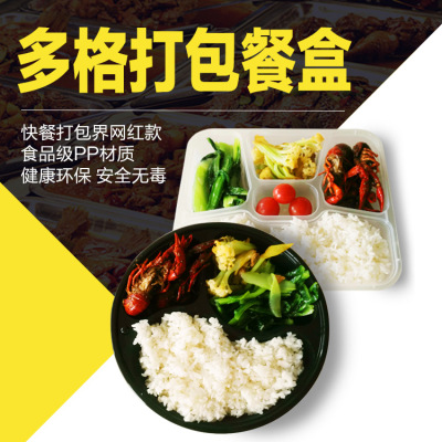 一次性快餐盒打包盒 带盖快餐打包碗 多格饭盒圆形方形快餐盘