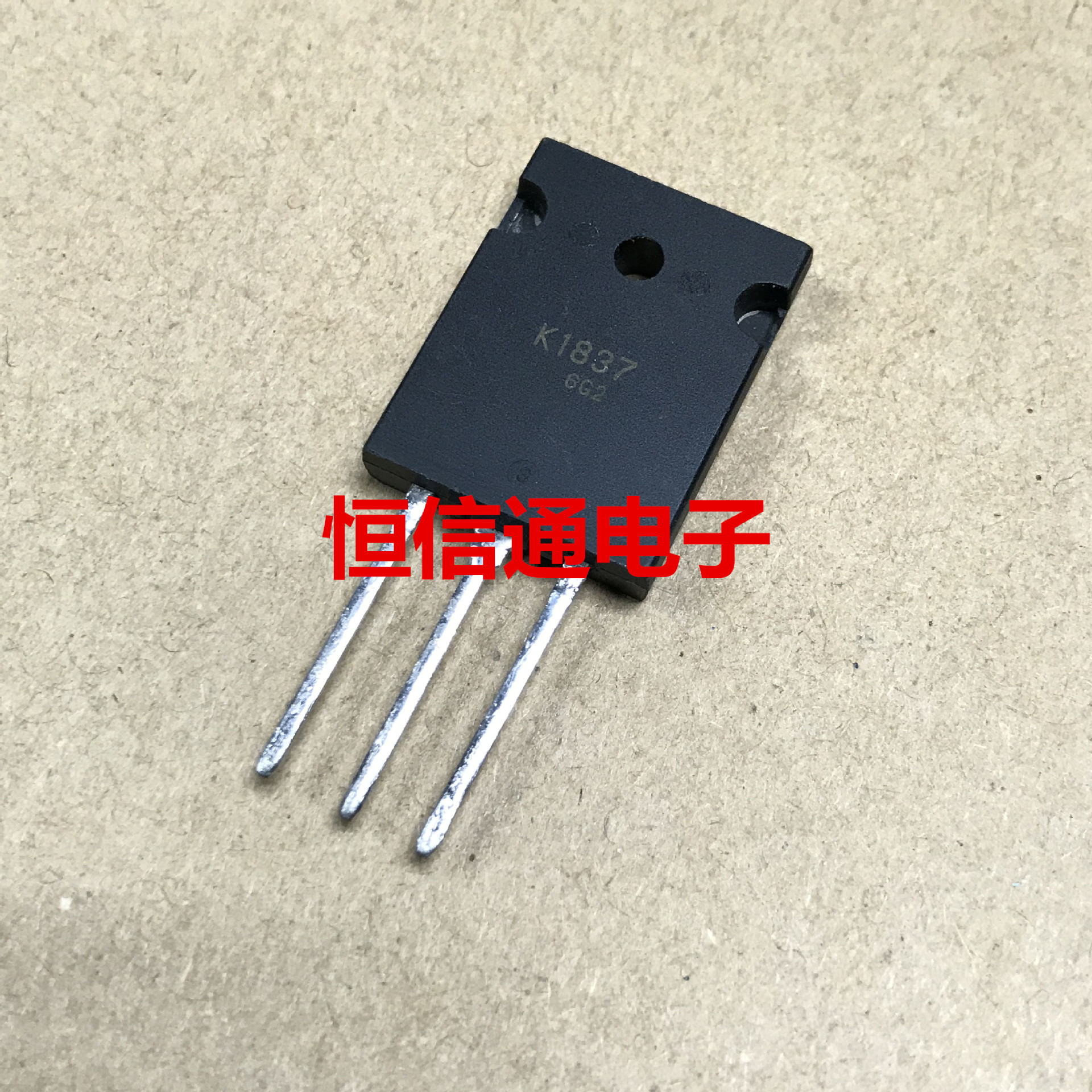 场效应管 2SK1837 K1837 全新原装日本瑞萨公司TO-264 50A500V